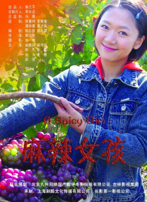 依然是你美梦