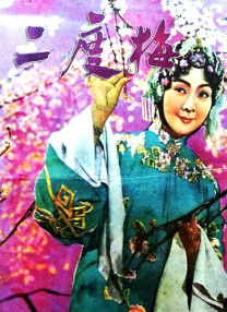 海滩上的邂逅